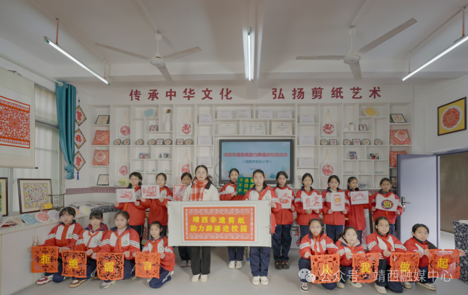 開學第一課：辟謠剪紙進校園，裁出開學新氣象